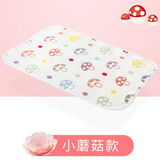 乐儿舒月经垫生理期小床垫防水可洗大姨妈垫子隔尿垫防漏例假经期小床垫 4层棉纱小蘑菇 56*100cm