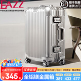 EAZZ【一体铝框｜退换免费】行李箱铝镁合金拉杆箱旅行箱登机密码皮箱 【全铝镁合金金属箱】｜银色 20英寸 登机箱 签约商务手提箱