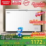 澳柯玛（AUCMA）375升单温大冷柜家用卧式冰柜雪糕柜 冷藏柜冷冻柜顶开门冰箱一级能效 BC/BD-375HNE【价保618】