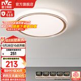 雷士（NVC） led吸顶灯主卧次卧室灯温馨吸顶灯饰灯具大气现代简约浪漫吸顶灯 【映雪-白金】三色36瓦卧室圆灯