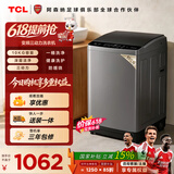 TCL升级款水旋风三动力波轮洗衣机全自动10KG一级能效家用国家补贴以旧换新京东自营B100V6W-DP