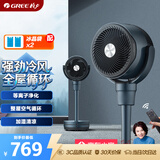 格力（GREE）【全能王】加湿制冷循环扇空调扇办公室冷风机卧室空调扇制冷风扇 KSZ-03J60DgZ