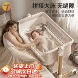 Trimigo（泰美高）婴儿床拼接大床可折叠新生儿床宝宝小床可移动婴儿摇摇床换尿布台 【宝宝见面礼】多功能可折叠移动婴儿床 【玩具架+尿布台+置物篮+头枕+凉席+蚊帐+床垫】