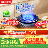 樱雪（INSE）燃气灶京东自营煤气灶单灶台5.0kW猛火燃气灶煤气炉70%热效率一级能效黑色喷涂 JZY-261T1P液化气