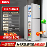 Hnrer小冰箱小型家用租房用1-2小户型电冰箱静音冷藏能效双开门冷冻迷你两用一级节能办公室大容量3-4人 168L228制冷净味款【家庭装】
