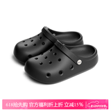 朴西多巴胺情侣洞洞鞋女款夏季外穿2025新款踩屎感沙滩防滑包头凉鞋女 珍珠黑 37-38
