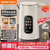 苏泊尔（SUPOR）烧水壶 热水壶 电热水壶 316L不锈钢一体内胆 1.7L 彩屏触控调温保温水壶 SW-17J86L【价保618】