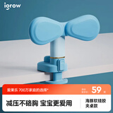 igrow爱果乐 小学生坐姿器写字姿势儿童纠正器学习书桌视力保护器写作业防低头支矫正器 海豚（软硅胶）夹桌款-蓝