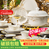 尚行知是碗家用套装中式碗具套装碗盘餐具整套2025新款碗筷套装乔迁送人 