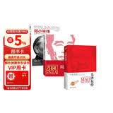 经典领袖人物传记系列图文珍藏版（全三册）皮波人物出品