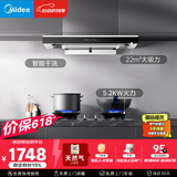 美的（Midea）【价保618】抽吸排油烟机顶吸欧式 22大吸力 家油烟机排烟罩 自动清洗  T36+A3天然气【烟灶套装】