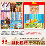 梦龙组合冰淇淋 梦龙/千层雪/迷你可/绿舌头  33支/1525g 冰淇淋