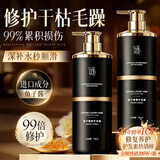 谜草集护发素发膜鱼子酱修复干枯补水顺滑改善毛躁蛋白矫正免蒸水疗营养