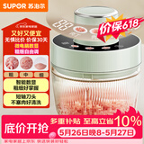 苏泊尔（SUPOR）绞肉机家用电动多功能 绞馅机 碎肉机料理搅拌打肉饺子肉馅蒜蓉机辅食机JR73-B200【价保618】