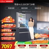 西门子（SIEMENS）零度462L法式多门冰箱 多区净味 零度保鲜 百变储鲜 嵌入式 玻璃面板KF72FVAU0C 国家补贴