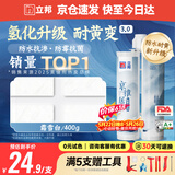 立邦美缝剂 耐水防霉抗菌地砖瓷砖美缝胶十大品牌勾缝填缝剂 霜雪白