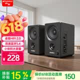 山水（SANSUI）S160无线蓝牙hifi迷你笔记本台式机电脑游戏竞技电竞小音响