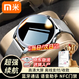 小米部依智能手表顶配版2025新款蓝牙心率血压监测运动成人手环适用安卓 银钢新款顶配全功能速发