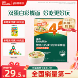 英氏婴幼儿彩蝶面牛肉芦笋番茄味200g 辅食宝宝儿童蝴蝶面 采销真验厂