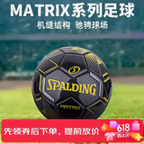 斯伯丁机缝5号标准足球耐磨柔软成人儿童训练比赛足球64-967Y