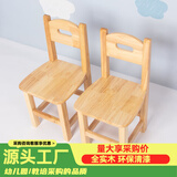 赐匠儿童实木小椅子家用舒适简约原木靠背椅免安装坐椅幼儿园座椅小椅 7-12岁【两件装】加高清漆小熊椅
