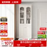 全友家居带门书柜靠墙落地简约玻璃收纳储物柜子客厅家具手办展示柜 【象牙白】二门书柜
