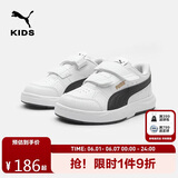 彪马（PUMA）童鞋儿童板鞋运动鞋男女童魔术贴耐磨舒适鞋子389145