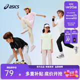 亚瑟士童装夏季男女儿童舒适防蚊裤轻薄防晒裤百搭运动裤 黑色 170 cm