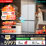 西门子（SIEMENS）冰立方3.0 AWE首发502L十字门冰箱 【价保618】自动制冰 超薄大容量北极光系列KC89BV163C国家补贴