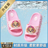 汪汪队立大功（PAW PATROL）汪汪队儿童拖鞋夏男童宝宝凉拖鞋室内防滑小孩家用软底女童家居鞋 （升级款）粉色天天 21 内长21cm 适合33/34码