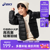 亚瑟士（asics）童装冬季中大儿童保暖连帽轻薄羽绒服【赠收纳袋】 001黑色 150 cm