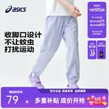 亚瑟士童装夏季男女儿童舒适防蚊裤轻薄防晒裤百搭运动裤 粉紫3093 160 cm