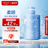 水之密语（AQUAIR）活力蓬感护发素400ml柔顺蓬松护发乳修护干枯改善毛躁润发乳