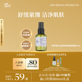 阿芙（AFU）爽肤水 补水保湿极光光感玫瑰纯露90ml