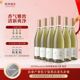 西鸽酒庄玉鸽国际版干白葡萄酒整箱750ml*6 贺兰山东麓宁夏红酒微醺喜宴