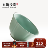 东道汝窑河南非遗茶杯主人杯陶瓷功夫茶具开片可养品茗中葵饮杯天青色 2026年丙午款