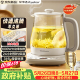荣事达（Royalstar）养生壶 恒温水壶烧水壶316电热水壶煮茶壶花茶壶暖奶器24H保温1.7L家用开水壶YSH1759Y（316）