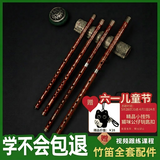 哈曼顿单插白铜F调苦竹笛初学专业演奏二节笛横笛学生成人儿童通用笛子