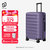 90分行李箱20英寸莱茵河Pro 拉杆箱可登机旅行箱静音轮密码箱莫奈紫