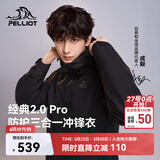 伯希和（Pelliot）【山野经典2.0Pro】冲锋衣三合一男女春秋机能外套115301098黑XL