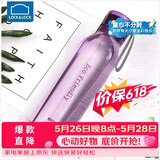 乐扣乐扣（LOCK&LOCK）ECO户外运动水杯户外便携塑料水壶男女学生杯子550ML紫色