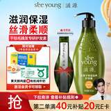 滋源无患子保湿滋养护发素无硅油润养柔顺焕亮男女润发乳中干性535ml