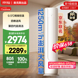 京灿奥克斯空调【价保618】大3匹 新一级能效变频冷暖 铜管 客厅柜机 国家补贴 KFR-72LW/BpR3JDQA(B1