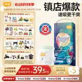 宜婴新梦想家全包臀小内裤2XL34片拉拉裤超薄【品牌直供 安心品质】