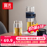 富光双层玻璃杯 泡茶杯茶水分离杯子 高硼硅玻璃水杯商务男女士290ML