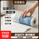 一次性餐桌布加厚防水台布不易破台布长方形免洗餐桌布 80*140cm 135张白色