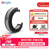 IQAir车载空气净化器 Atem HyperHEPA Plus C型滤芯 原装进口 适用Atem Car【配件】