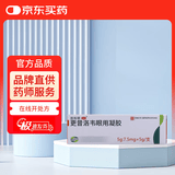 [丽科明] 更昔洛韦眼用凝胶5g:7.5mg/盒