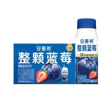 伊利【宋雨琦 白鹿同款】安慕希整颗蓝莓200g*8瓶/箱 礼盒装