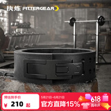 FITTER GEAR执炼力量举健身腰带快扣深蹲硬拉牛皮杠杆挺举重健美护具男护腰带